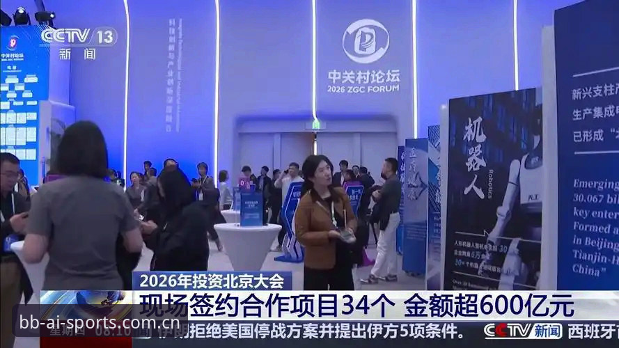 BB娱乐爱弗森平台2026新版登录指南与趋势解析